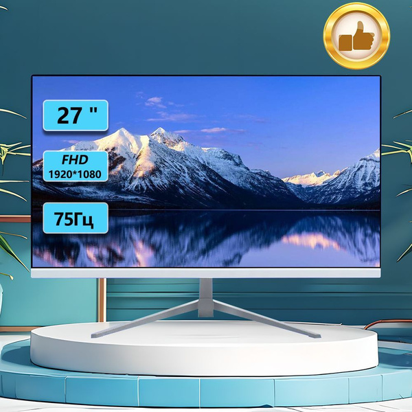Характеристики Haiares 27" Монитор Офисный экран Full HD 75 Гц, белый ...