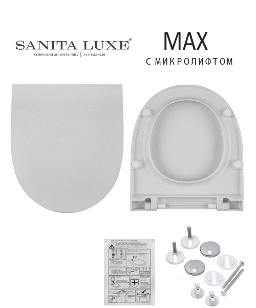 Сиденье для унитаза Sanita Luxe MAX Soft Close (микролифт) - купить по ...