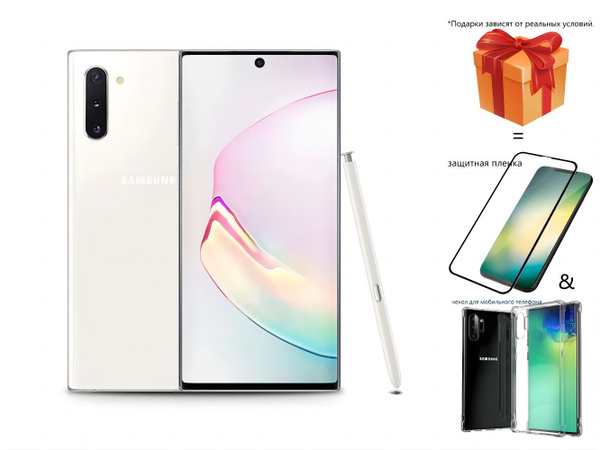 Смартфон Samsung Galaxy Note 10+ 12/256ГБ - купить по выгодной цене в ...