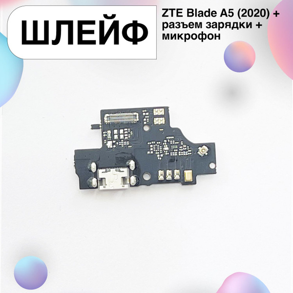 Запчасть для мобильного устройства Шлейф для ZTE Blade A5 (2020 ...