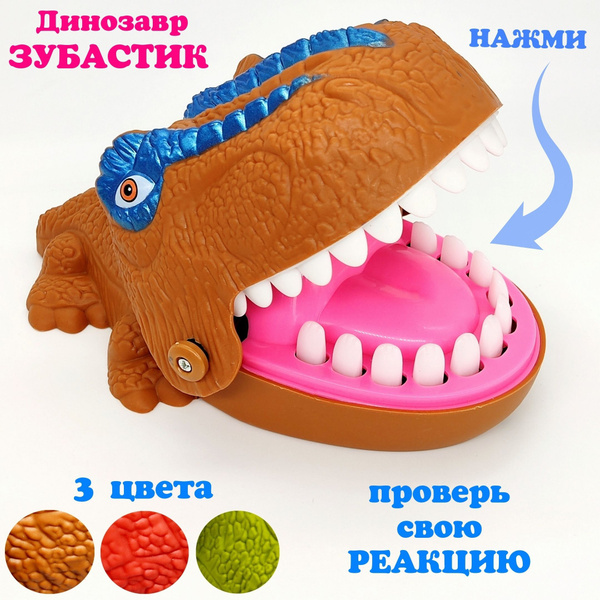 Игрушка Динозавр зубастик с больным зубом, настольная игра на реакцию ...