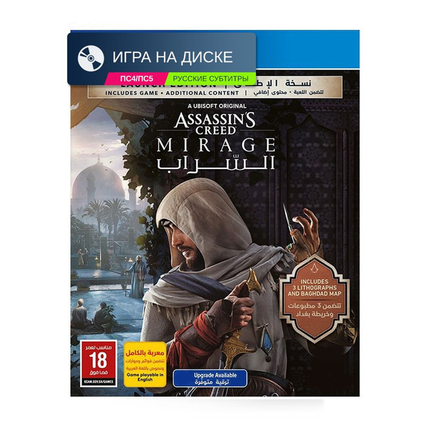 Игра Assassins Creed Mirage Launch Edition (PlayStation 4, Русские ...