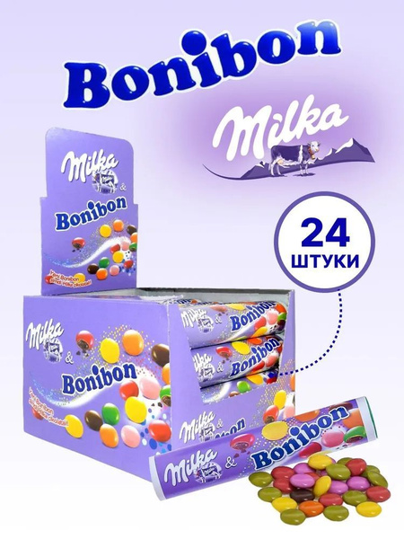 Конфеты драже Milka Bonibon, 24 шт по 24,3г - купить с доставкой по ...