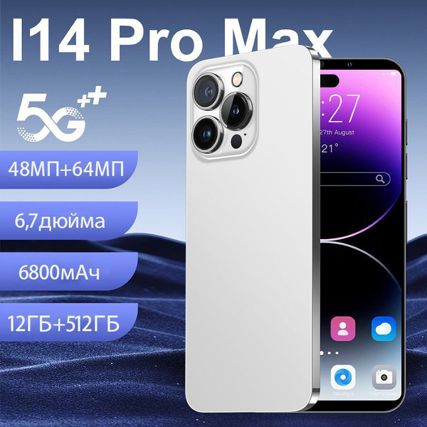 Смартфон I14 pro max-CC - купить по выгодной цене в интернет-магазине ...