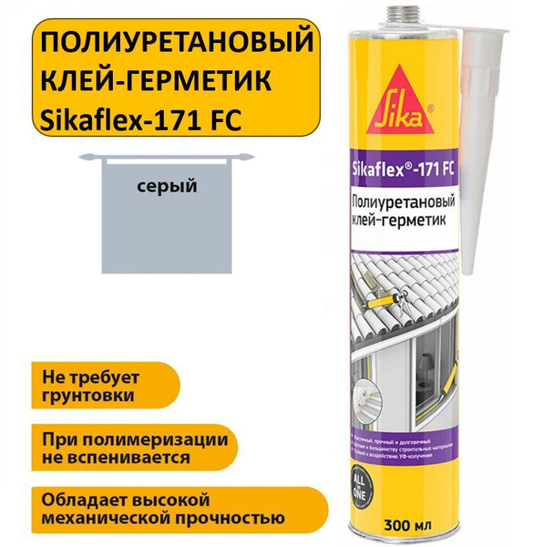 Полиуретановый Клей-герметик Sika, Универсальная, серый - купить по ...