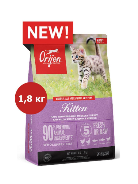 Корм для домашних животных ORIJEN KITTEN (Курица) для котят, 1,8 кг ...