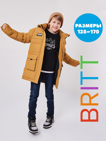 Куртка Britt - купить с доставкой по выгодным ценам в интернет-магазине ...