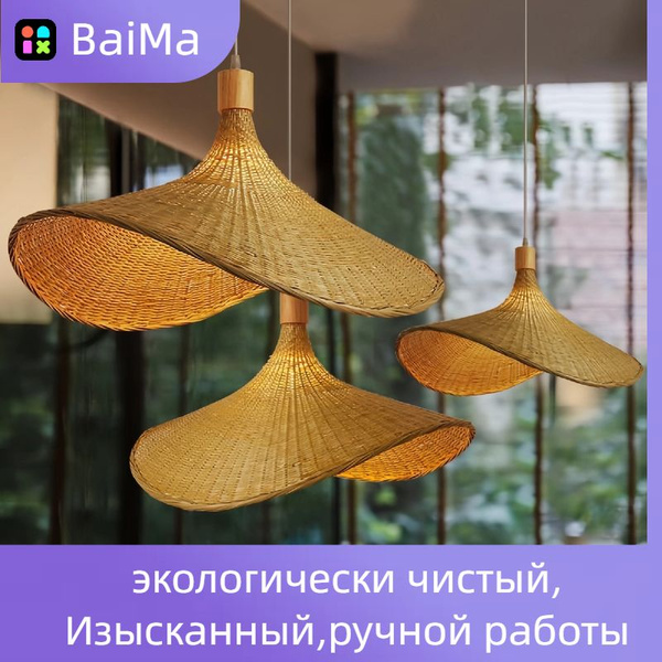 Стильная минималистская люстра в китайском стиле от BaiMaбутик - купить ...