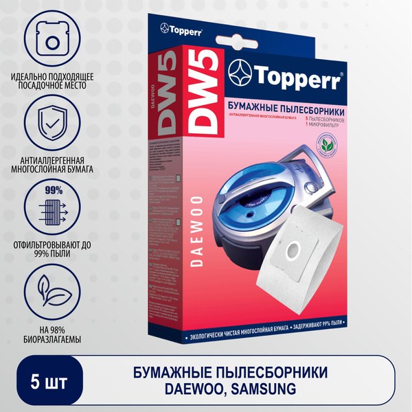 Мешок для пылесоса Scarlett и Gorenje, Hotpoint-Ariston, Zelmer ...
