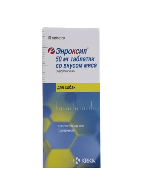 Энроксил для кошек