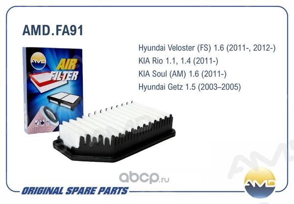 Фильтр воздушный AMD AMD.FA91 - купить по выгодным ценам в интернет ...