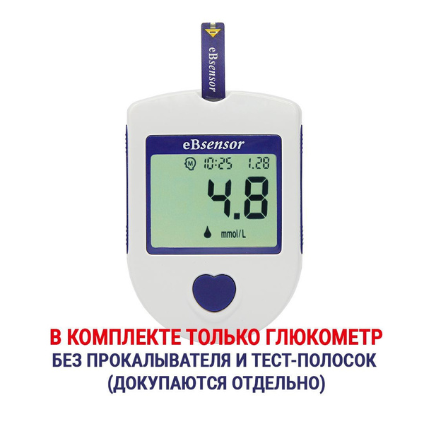 Глюкометр eBsensor в комплектации № 1(только глюкометр, без тест ...