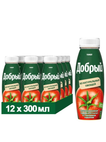 Сок Добрый Томат ПЭТ (0.33л*12шт) - купить с доставкой по выгодным ...