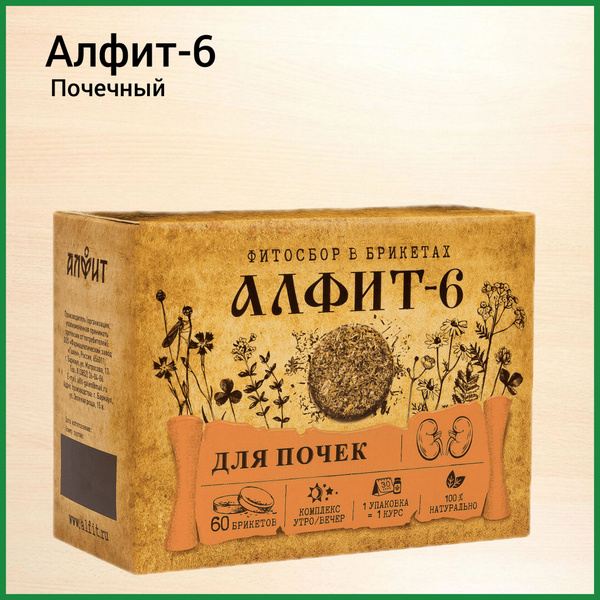 Чайный напиток Алфит 6 Почечный - купить с доставкой по выгодным ценам ...