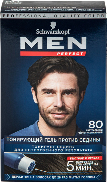 Гель тонирующий для волос мужской MEN PERFECT 80 Натуральный черно ...