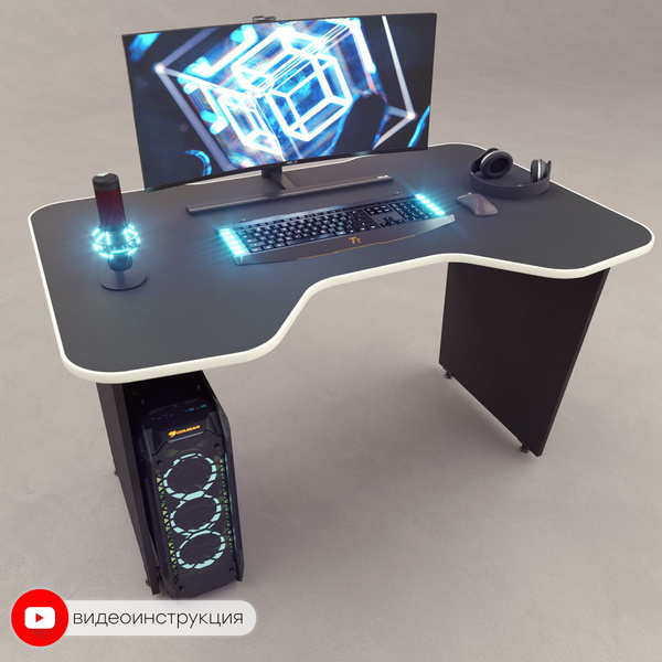 Компьютерный стол myXplace Геймерский компьютерный стол_D1_Xplace ...