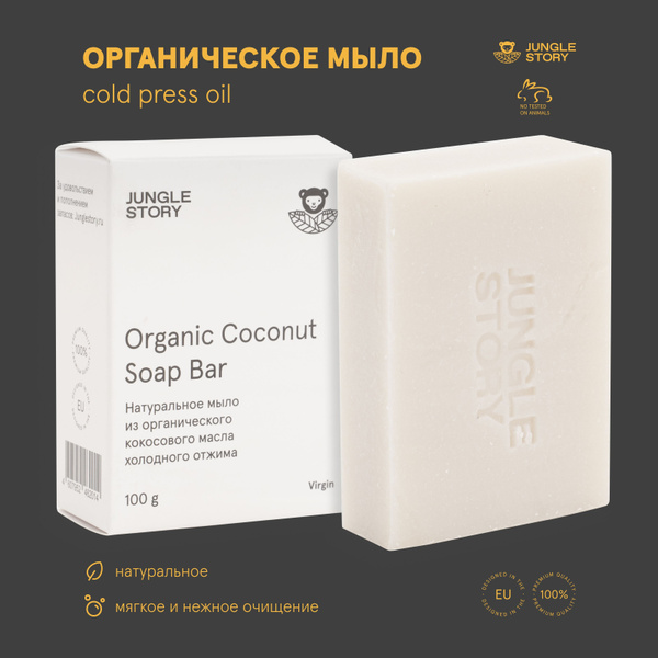 Косметика Organic Tai