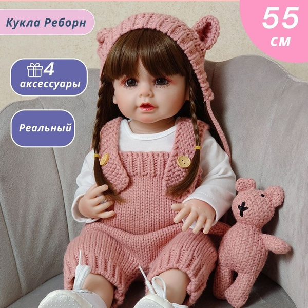 Кукла Реборн Силиконовая 55 См Симуляция Реборн Кукла Девочка - купить ...