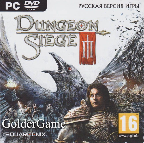 Игра Dungeon Siege 3 (PC, Русская версия) купить по низкой цене с ...