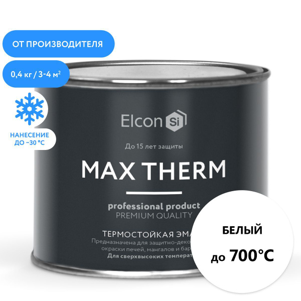 Эмаль Elcon /Max Therm. Термостойкая, Кремнийорганическая, Матовое ...