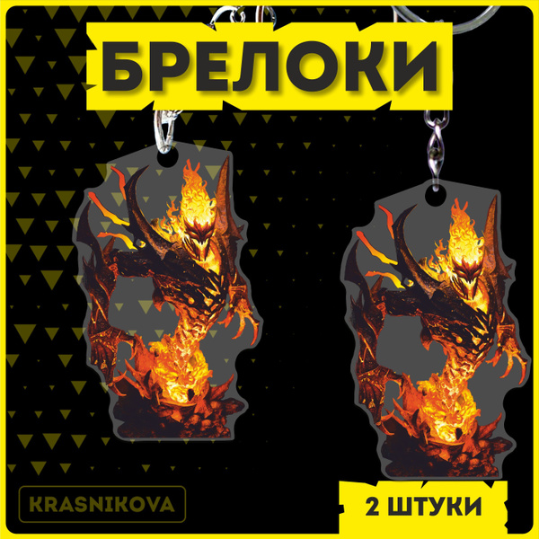 Брелки на ключи дота 2 - купить с доставкой по выгодным ценам в ...