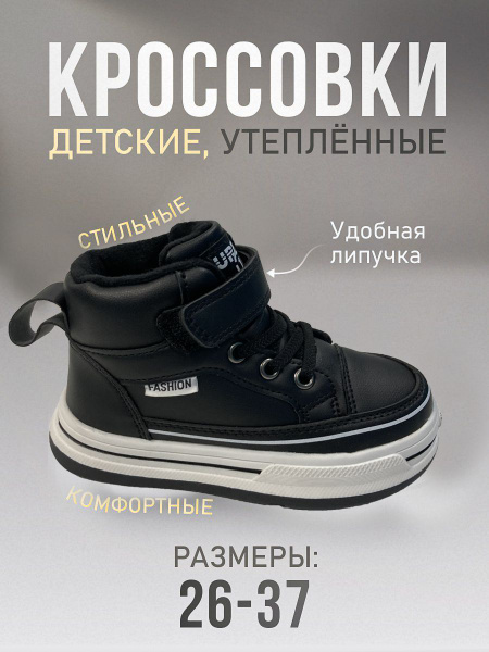 Кроссовки Meitesi - купить с доставкой по выгодным ценам в интернет ...