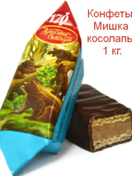 Конфеты Мишка косолапый 1 кг - купить с доставкой по выгодным ценам в ...
