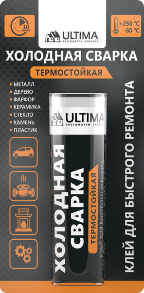 Холодная сварка ULTIMA 1 0.058 кг, 1 шт. - купить с доставкой по ...