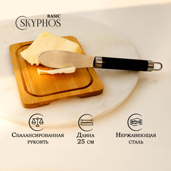 Нож для масла, нож для сыра, длина 25 см, нержавеющая сталь, цвет ...