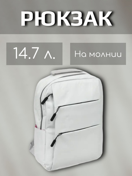 Рюкзак Aceline - купить с доставкой по выгодным ценам в интернет ...