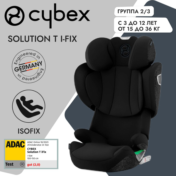 Cybex Solution T i-Fix Sepia Black 2024 Детское автокресло коллекции ...