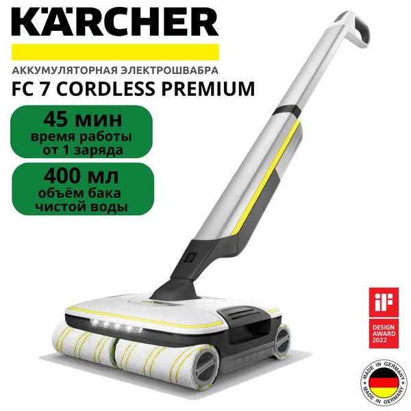Пылесос для мойки полов Karcher FC 7 Cordless Premium - купить с ...