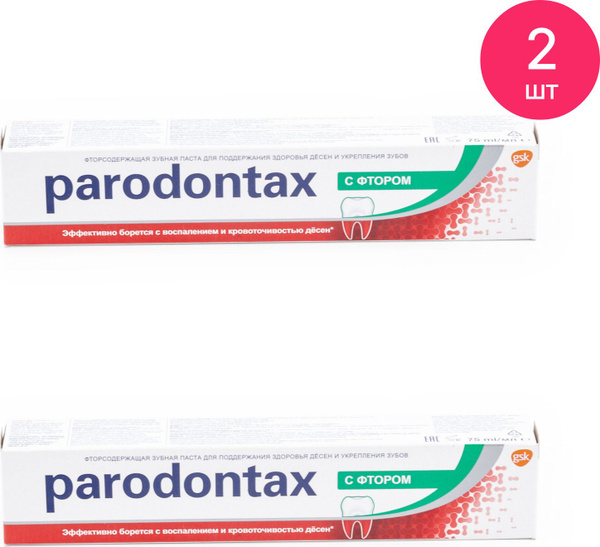 Зубная паста Parodontax / Пародонтакс с фтором для устранения ...