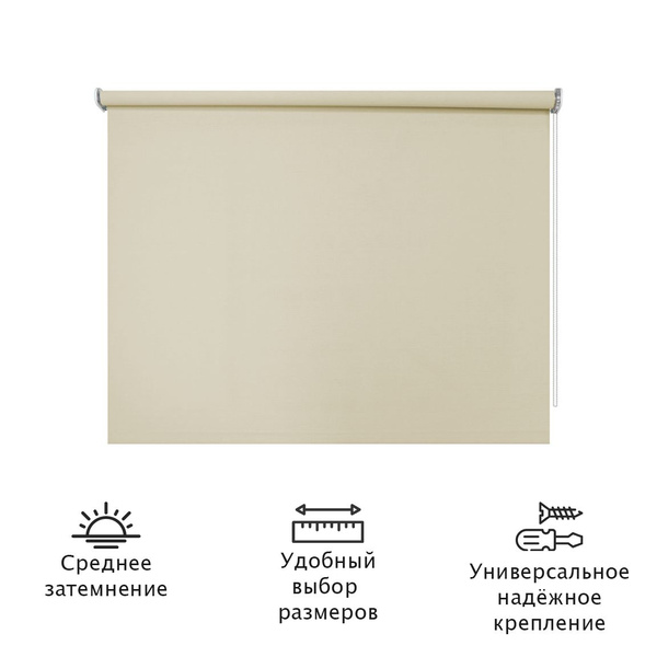 Рулонные шторы Blossom roll_lina_r_003 , размер 60х130 см, бежевый ...