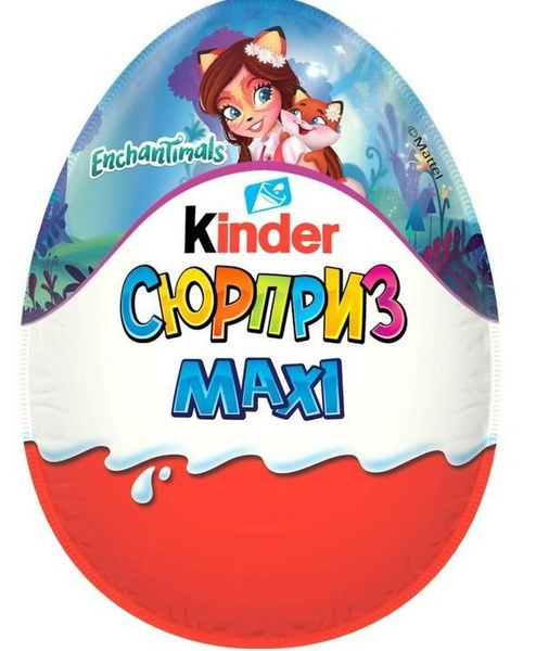 Шоколадное яйцо Kinder СЮРПРИЗ Maxi, 100 гр*3 шт - купить с доставкой ...