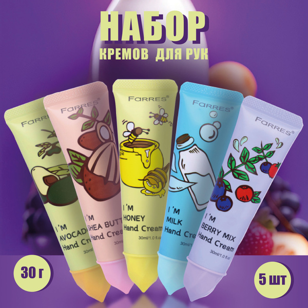 Farres cosmetics Крем для рук увлажняющий, питательный для сухой кожи ...