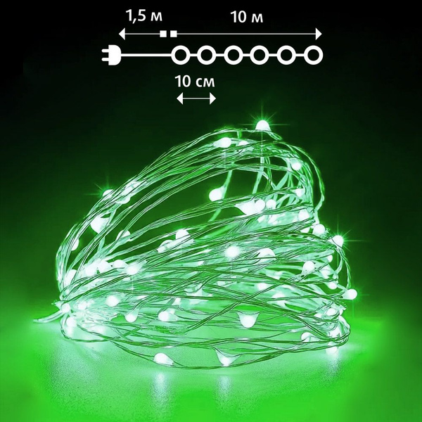Световая декорация "Нить" SH Lights LDM100G 10 метров 100 зеленых ...