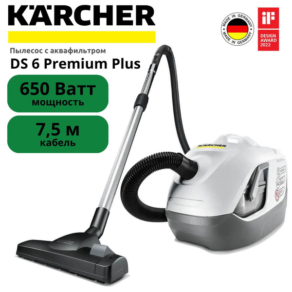 Бытовой пылесос Karcher DS 6 Premium Plus, черный, серый - купить по ...