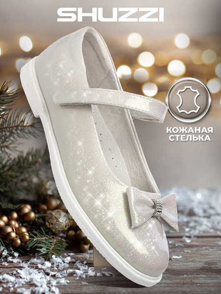 Туфли Shuzzi купить на OZON по низкой цене (1009045706)