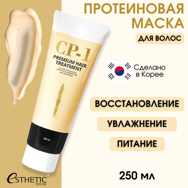 Esthetic House маска для волос, увлажняющая, восстанавливающая ...