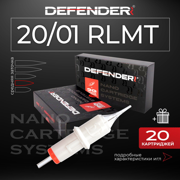 Картриджи для тату и перманентного макияжа Defender 20/01 RLMT - 20 шт ...