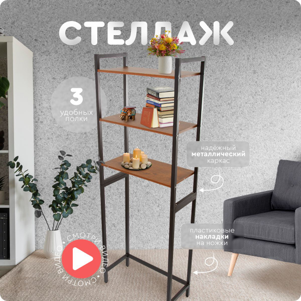 Полка подставка стойка под микроволновку система хранения Hans&Helma ...
