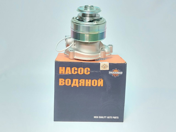 Водяной насос (помпа) с электромуфтой Газель 3302 ЗМЗ-405 ЕВРО 2 ...
