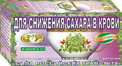 Фиточай №19 "Для снижения сахара в крови" 20 пак "Сила российских трав ...
