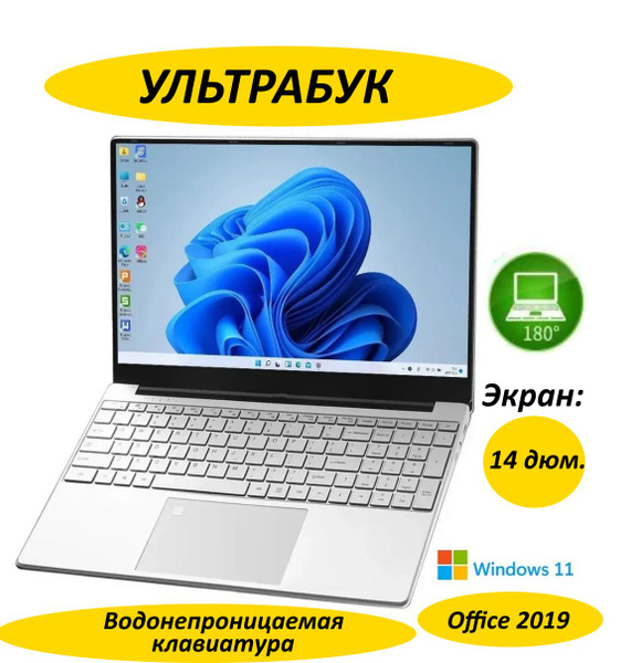 Моноблок Компюьтер, ноутбук V10 Frby 8/256, - купить по выгодной цене в ...