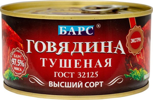 Говядина Барс Экстра тушёная высший сорт ГОСТ, 325г - купить с ...