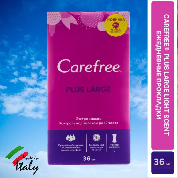 Carefree Прокладки ежедневные 36 шт купить на OZON по низкой цене ...