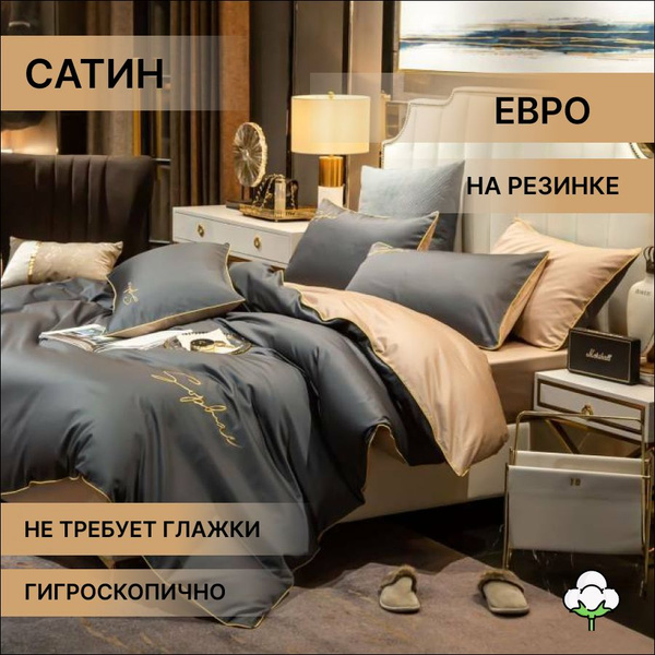 Комплект постельного белья Winni , наволочки 70x70, 50x70 - купить по ...