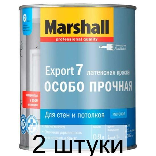 Купить Краску Маршал 2