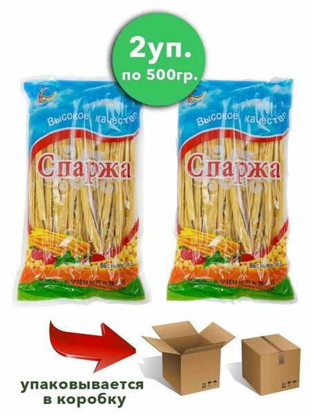 Спаржа соевая сухая , Фучжу, 2шт.х500гр., Китай - купить с доставкой по ...